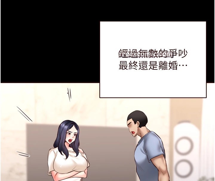 16P - 熟女自助餐