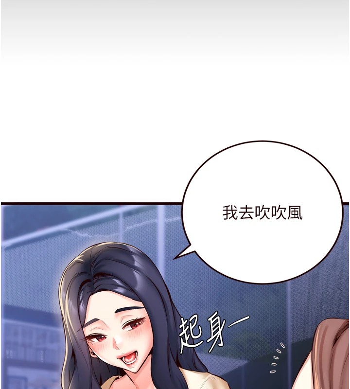 18P - 熟女自助餐