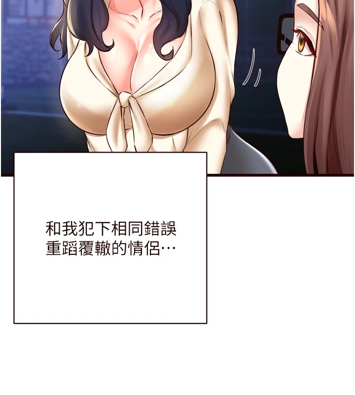 19P - 熟女自助餐