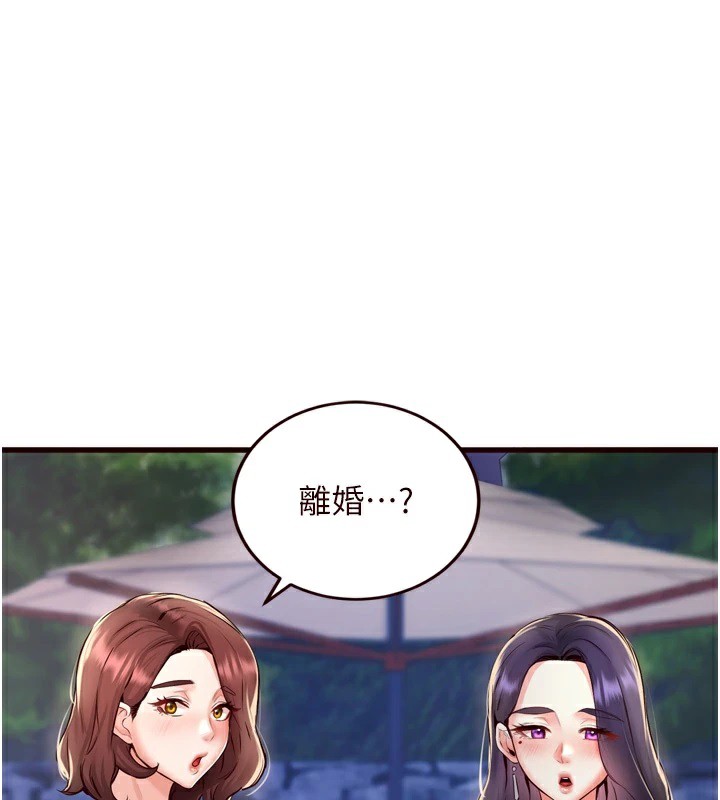 1P - 熟女自助餐