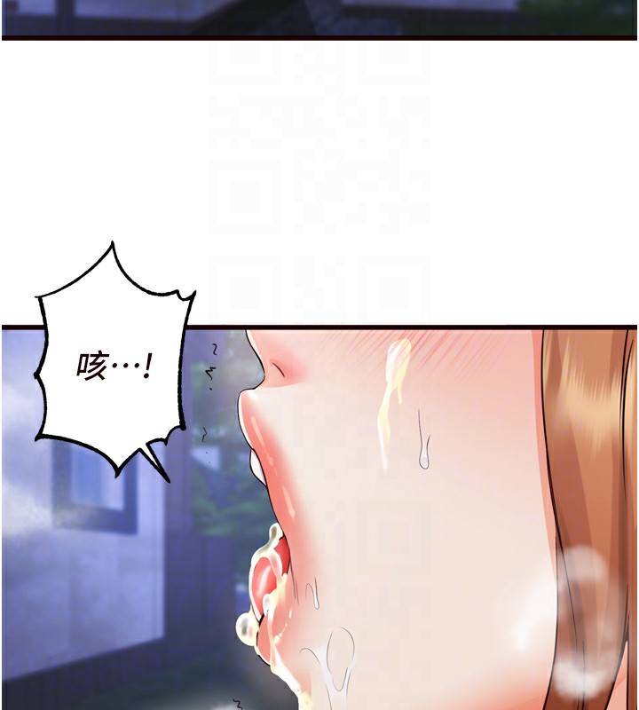 21P - 熟女自助餐