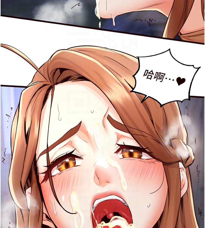22P - 熟女自助餐