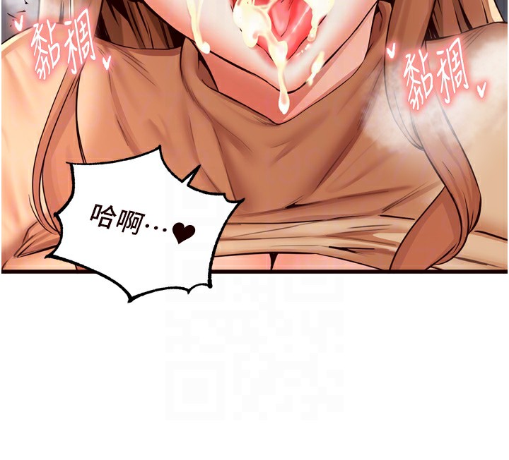 23P - 熟女自助餐