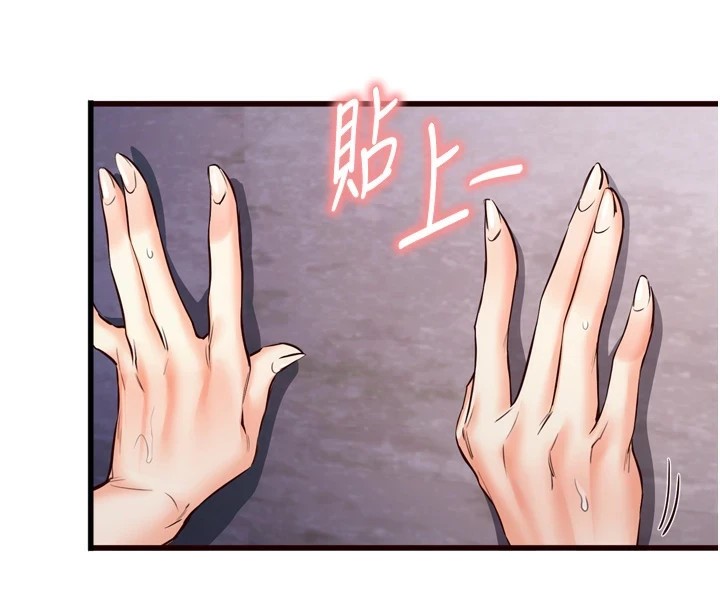 31P - 熟女自助餐