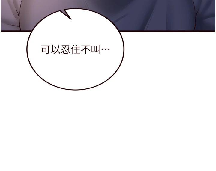 34P - 熟女自助餐