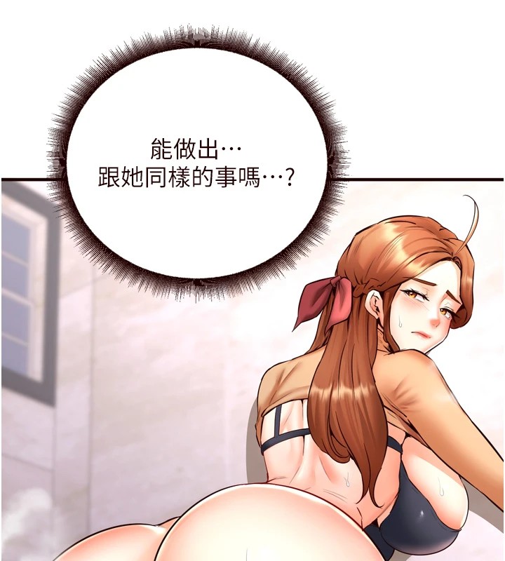 46P - 熟女自助餐