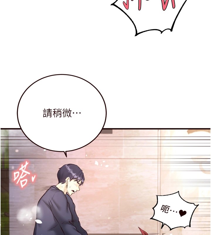 59P - 熟女自助餐