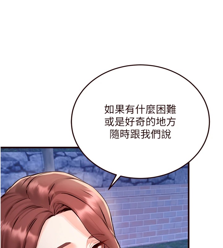 5P - 熟女自助餐