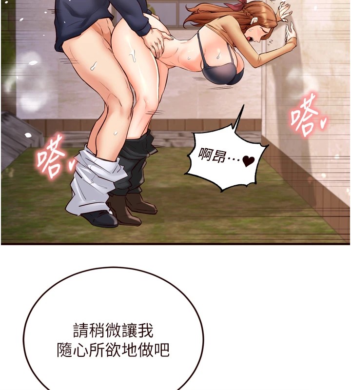 60P - 熟女自助餐