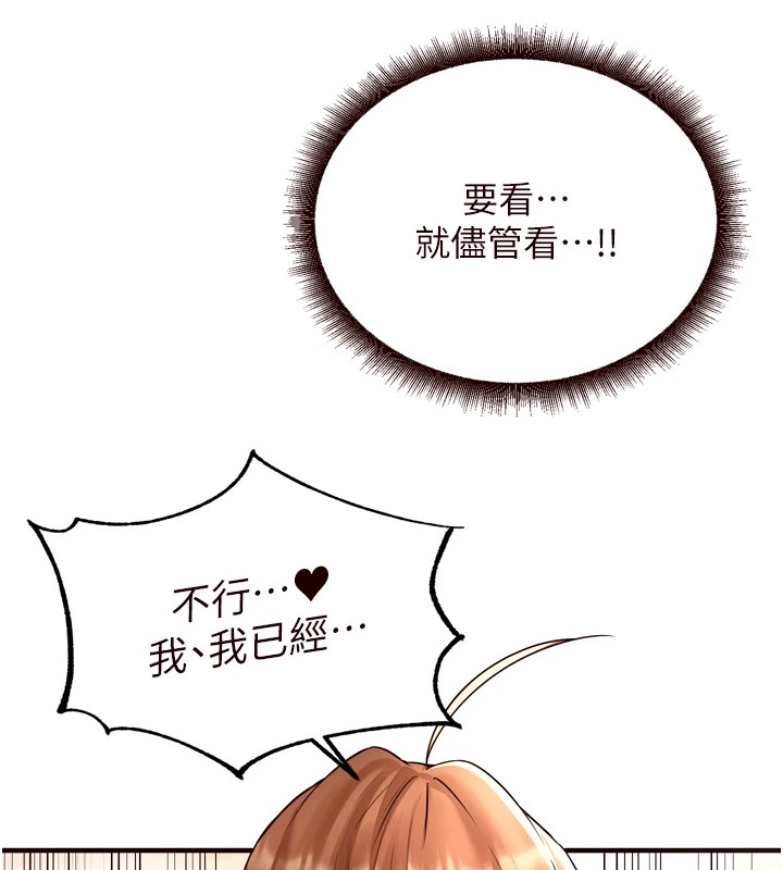 67P - 熟女自助餐