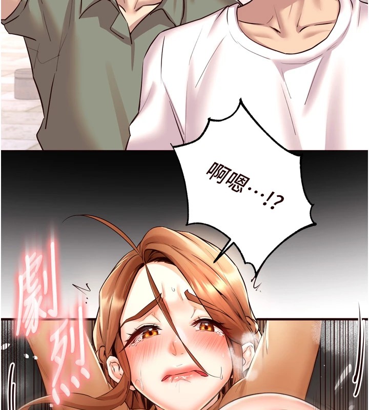 73P - 熟女自助餐