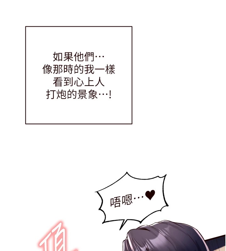 76P - 熟女自助餐