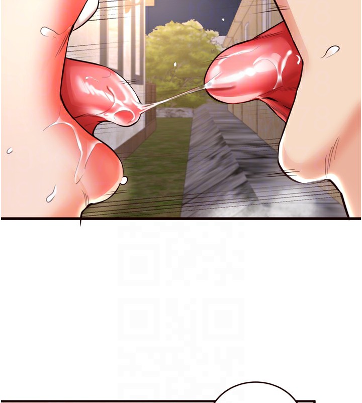 81P - 熟女自助餐