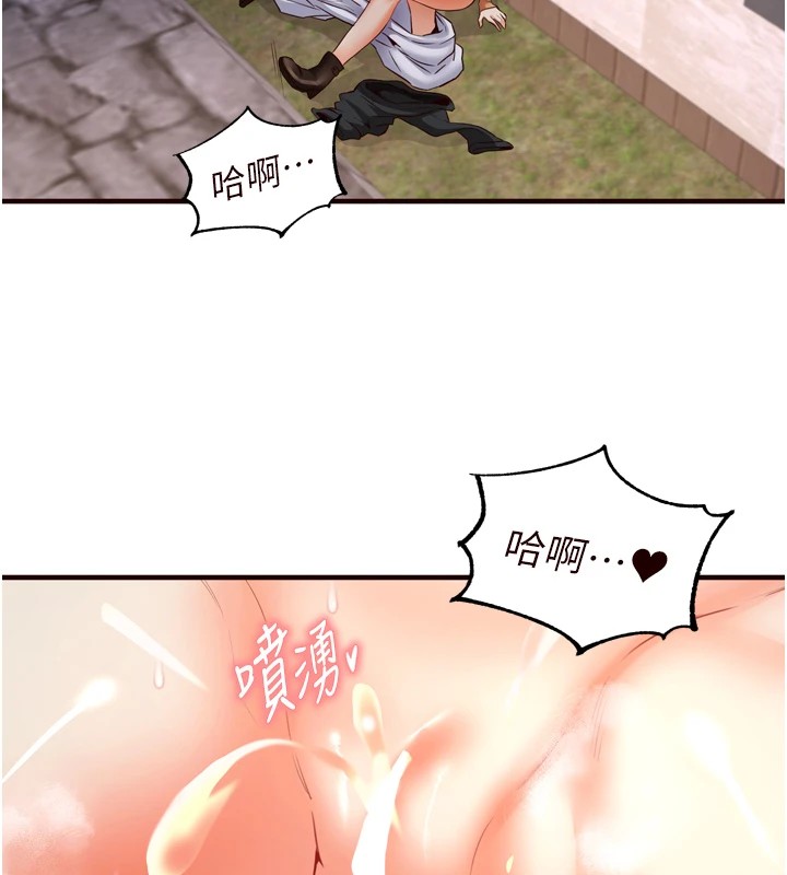 97P - 熟女自助餐