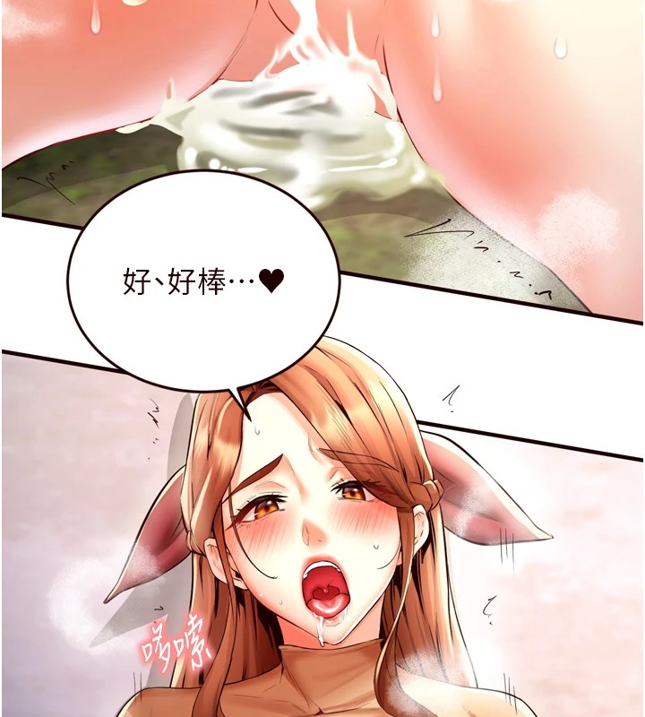 98P - 熟女自助餐