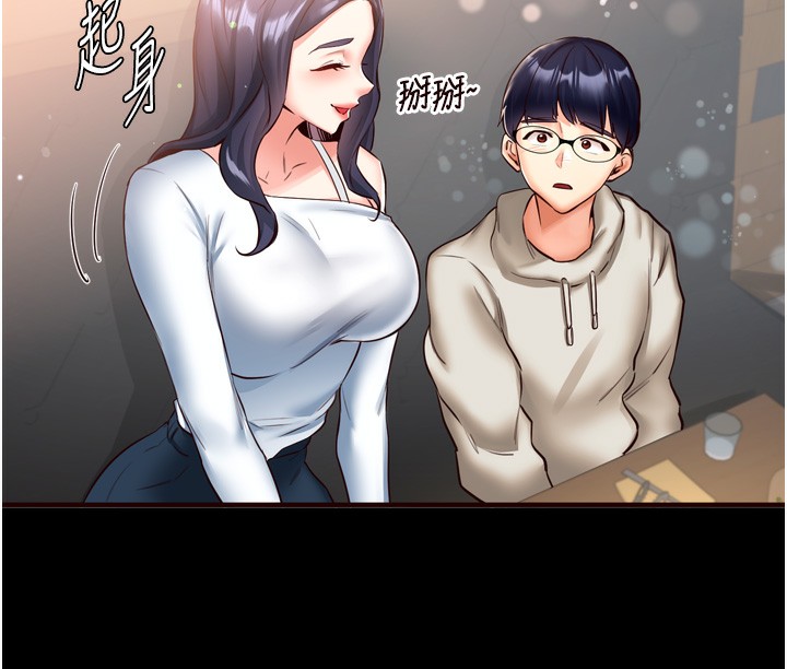 10P - 熟女自助餐
