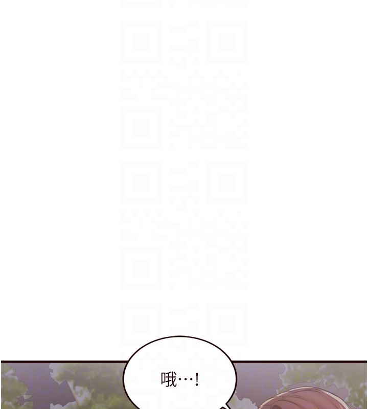 113P - 熟女自助餐