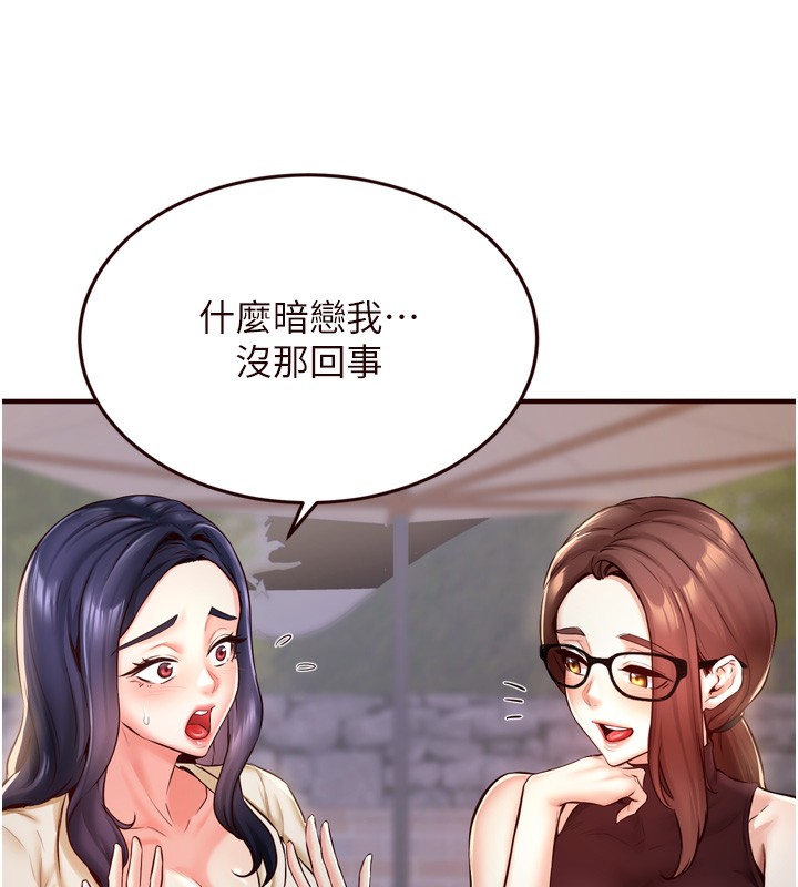 123P - 熟女自助餐