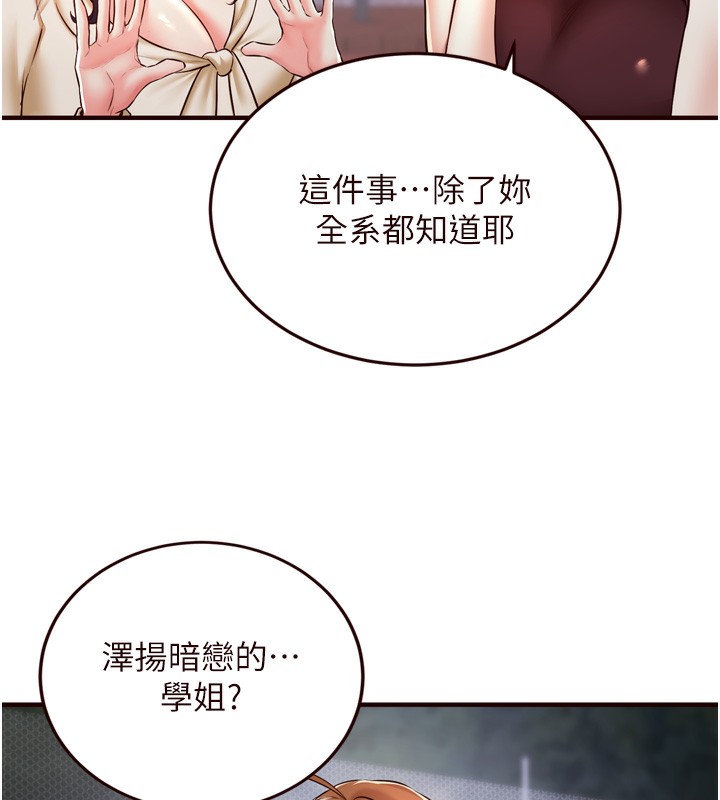 124P - 熟女自助餐