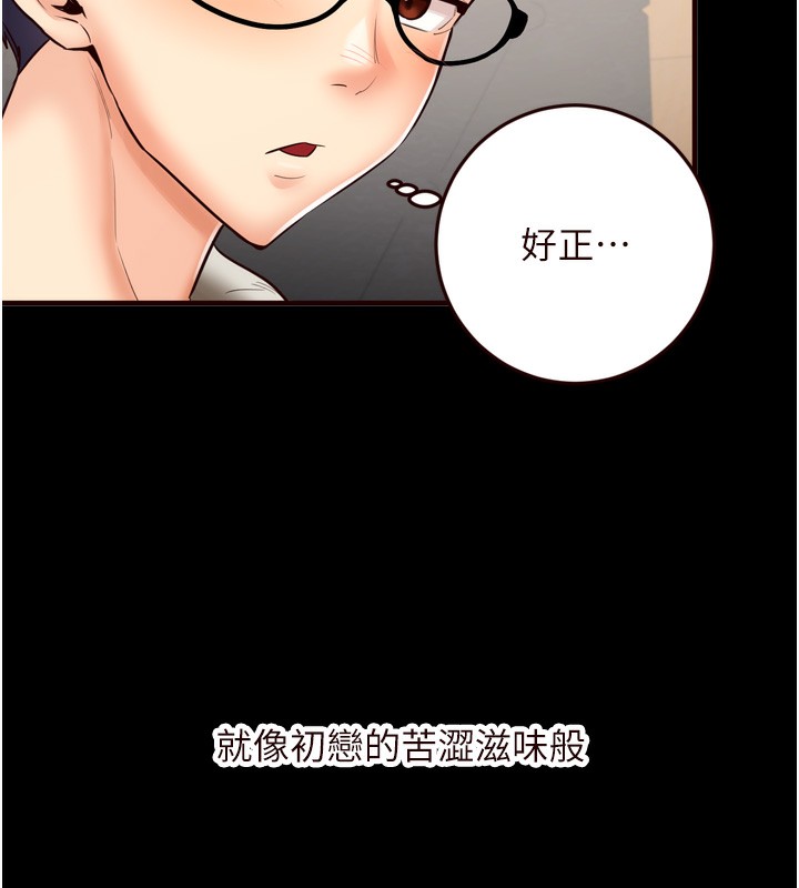 12P - 熟女自助餐