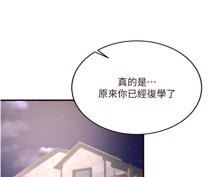 18P - 熟女自助餐