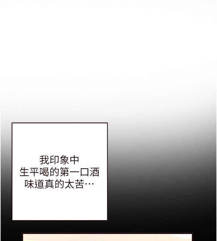 1P - 熟女自助餐