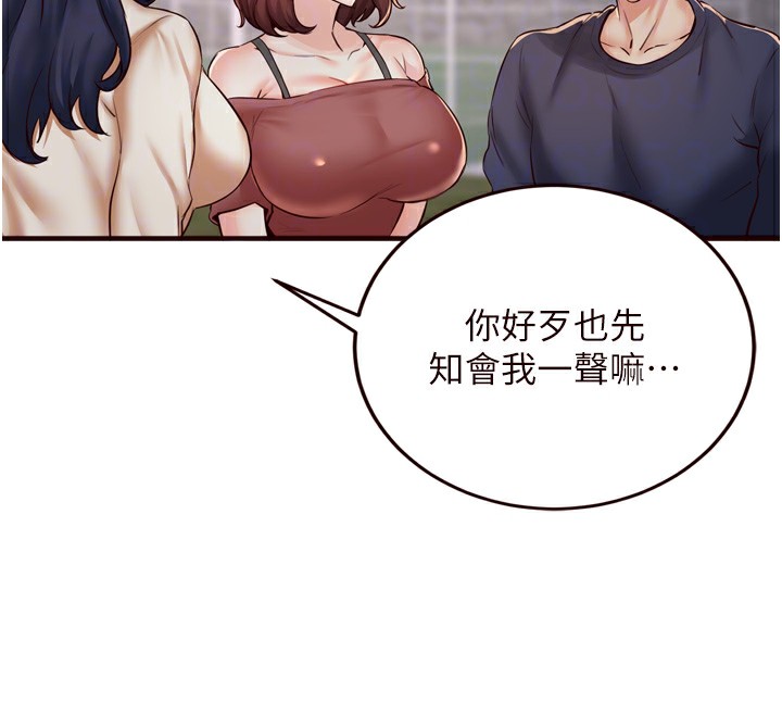 22P - 熟女自助餐