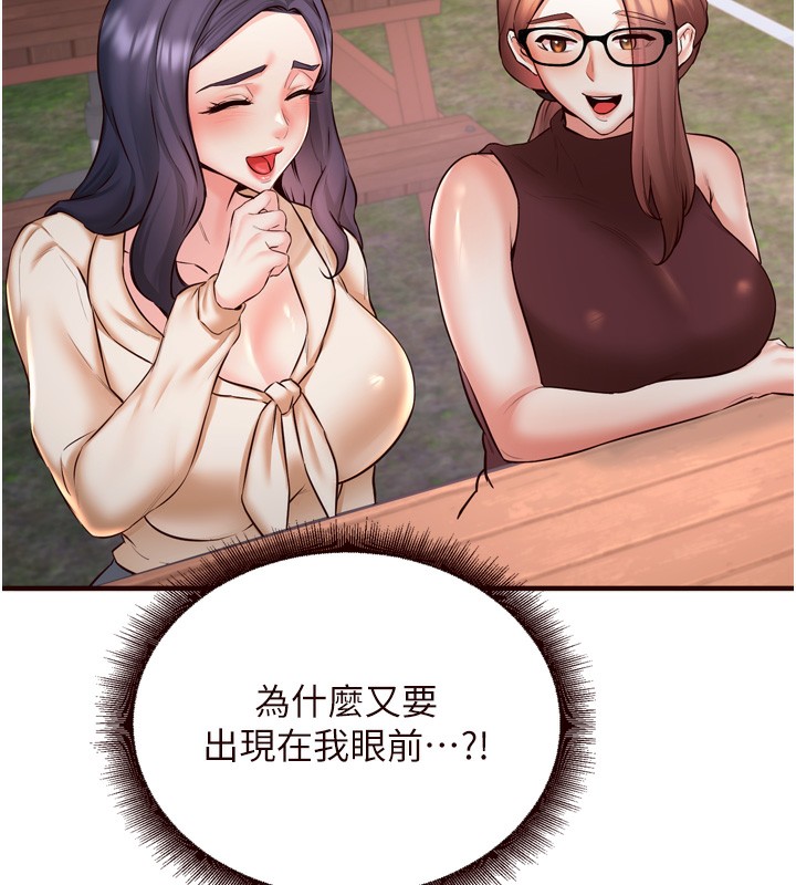 26P - 熟女自助餐