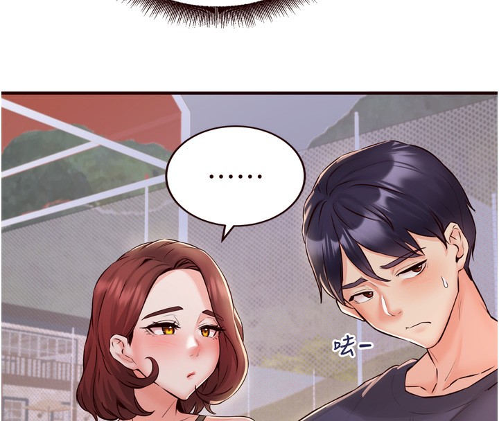 27P - 熟女自助餐