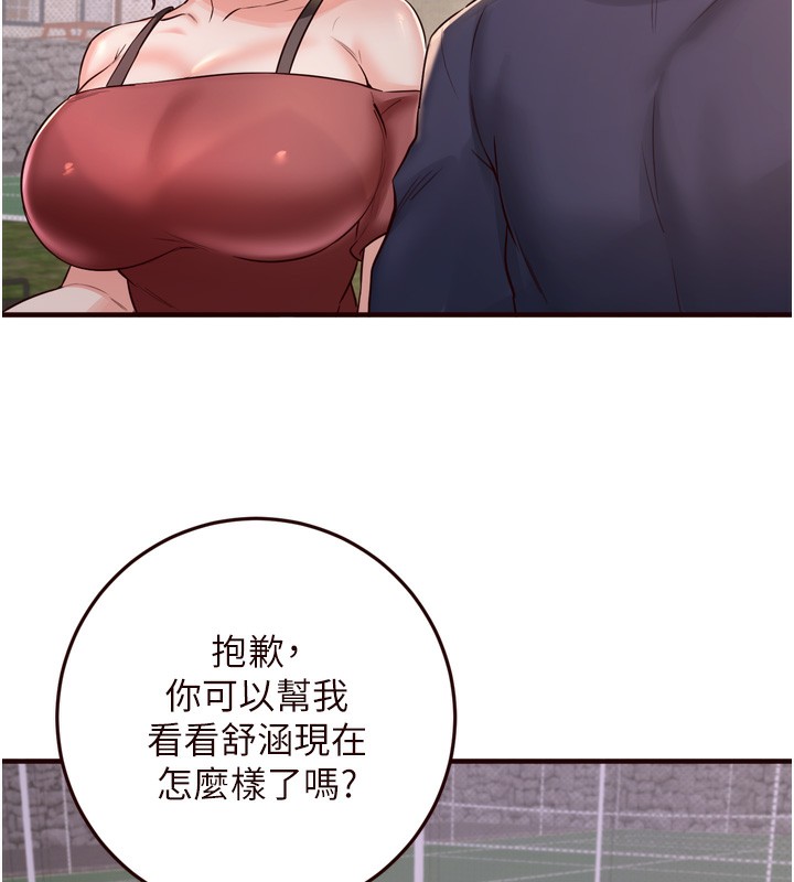 28P - 熟女自助餐