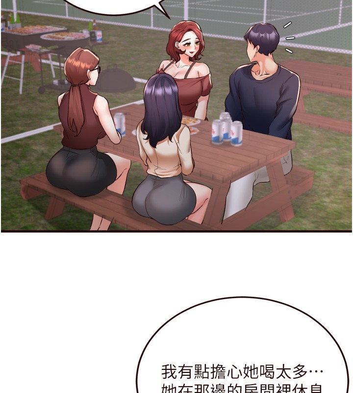 29P - 熟女自助餐