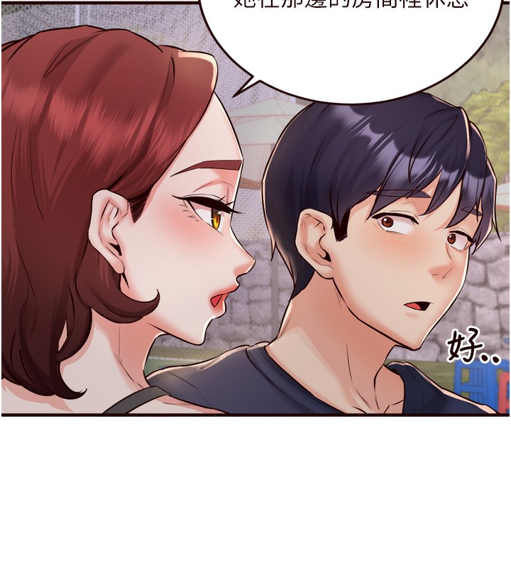 30P - 熟女自助餐