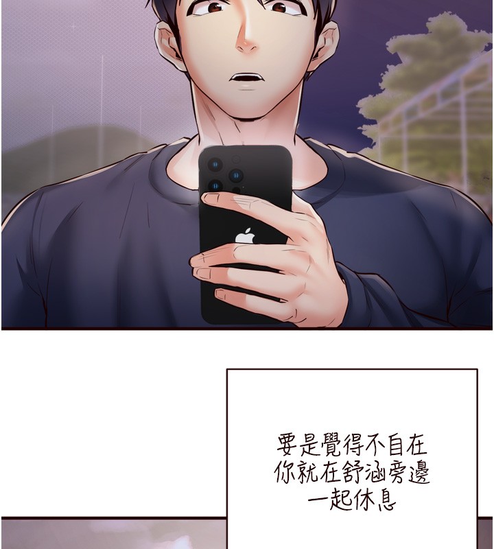 37P - 熟女自助餐