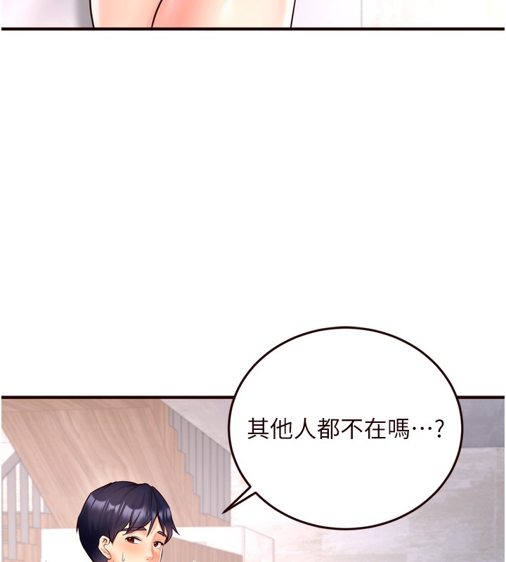 47P - 熟女自助餐