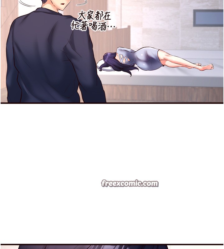 48P - 熟女自助餐