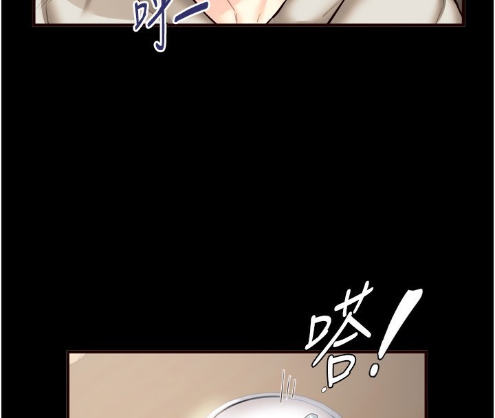4P - 熟女自助餐