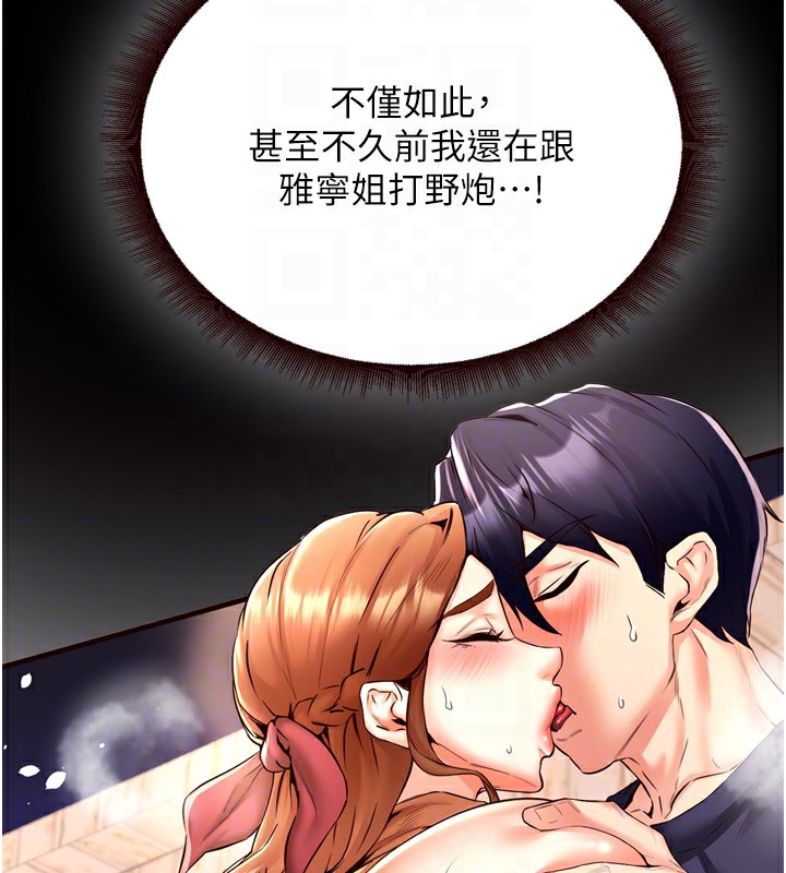 58P - 熟女自助餐