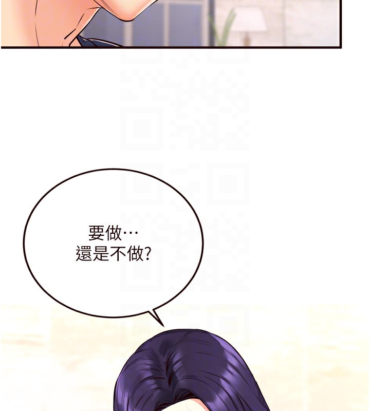 92P - 熟女自助餐