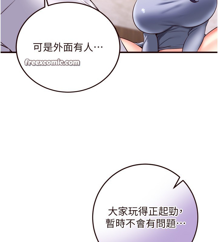 96P - 熟女自助餐