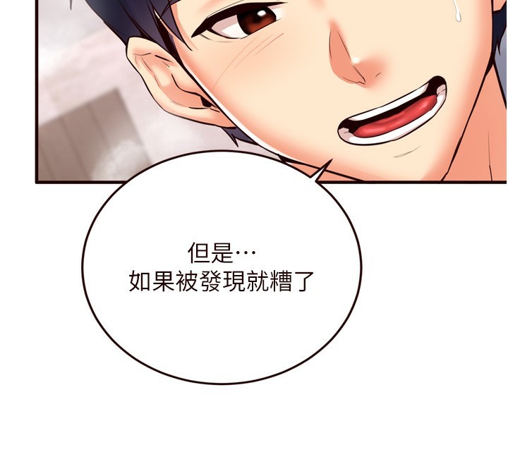 98P - 熟女自助餐