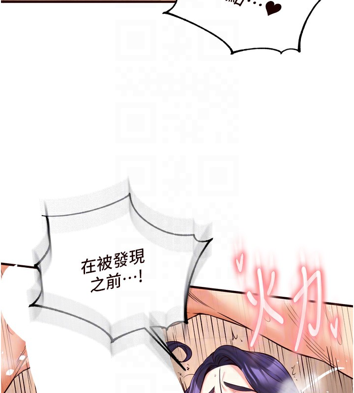 104P - 熟女自助餐