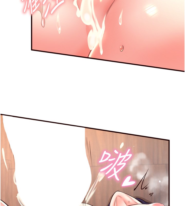 119P - 熟女自助餐