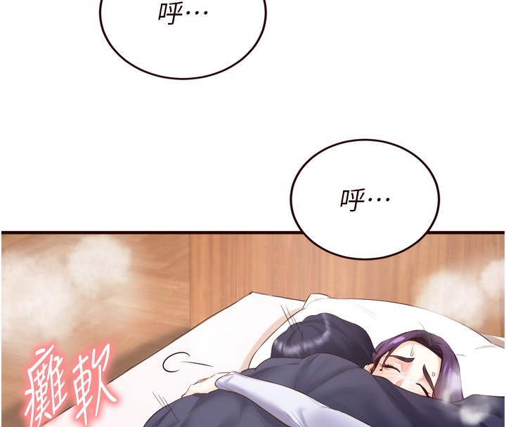 121P - 熟女自助餐