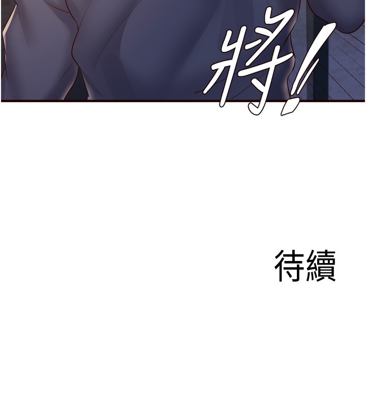 127P - 熟女自助餐