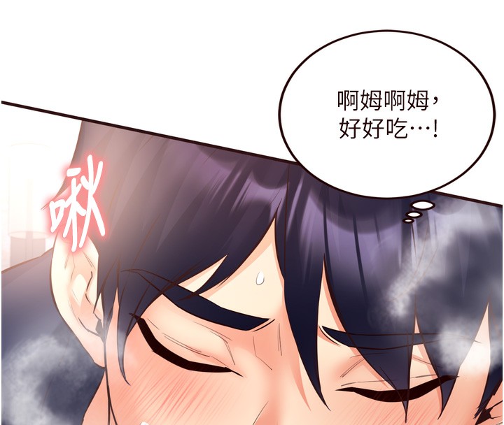 13P - 熟女自助餐