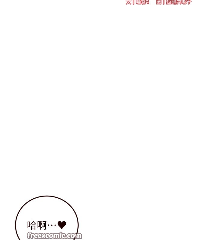 16P - 熟女自助餐