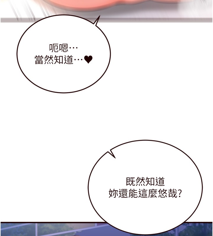 37P - 熟女自助餐