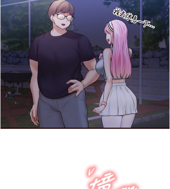 38P - 熟女自助餐