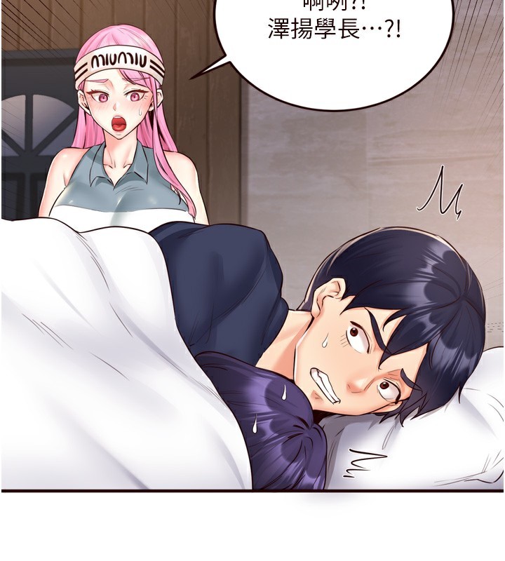 54P - 熟女自助餐