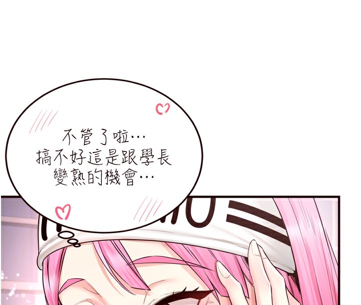 59P - 熟女自助餐